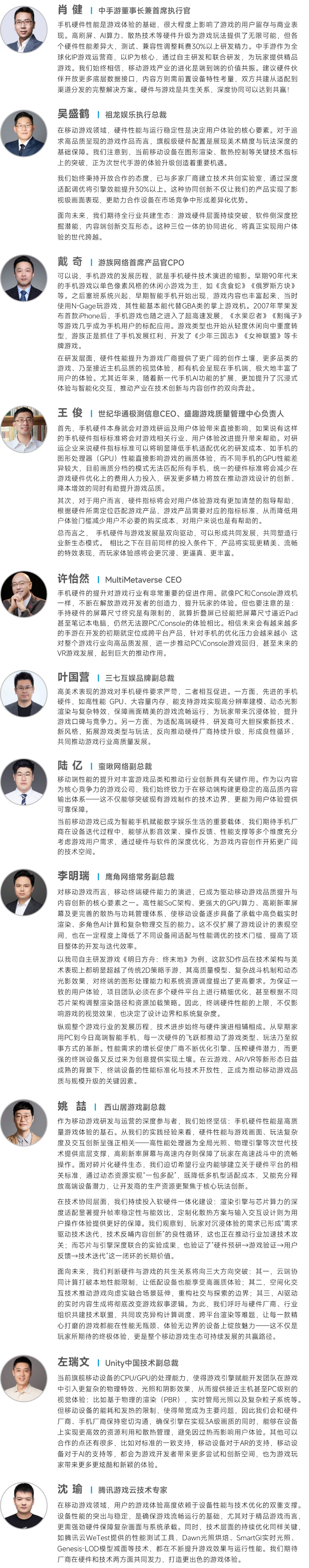 640 (2).png